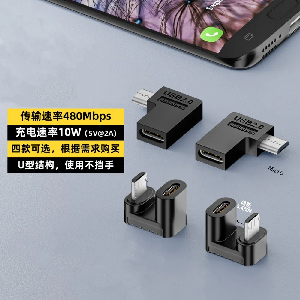 USB 2,0 tipo C hembra a Micro-USB macho ángulo izquierdo/derecho de 90 grados forma de U 5V2A conector de carga para tabletas de teléfono Android