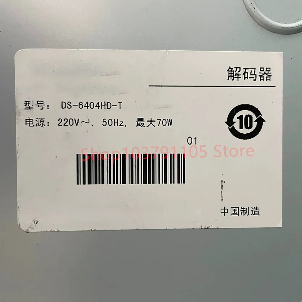 Decodificador 4 canales HD DS-6404HD-T - imagen 5