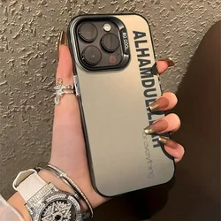 Funda plateada Alhamdulillah para iPhone 16/15/14/13/12