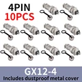4Pin Metal cap10PCS