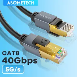 Cable Ethernet Cat 8 S/FTP ASOMETECH RJ45 40 Gbps Blindado