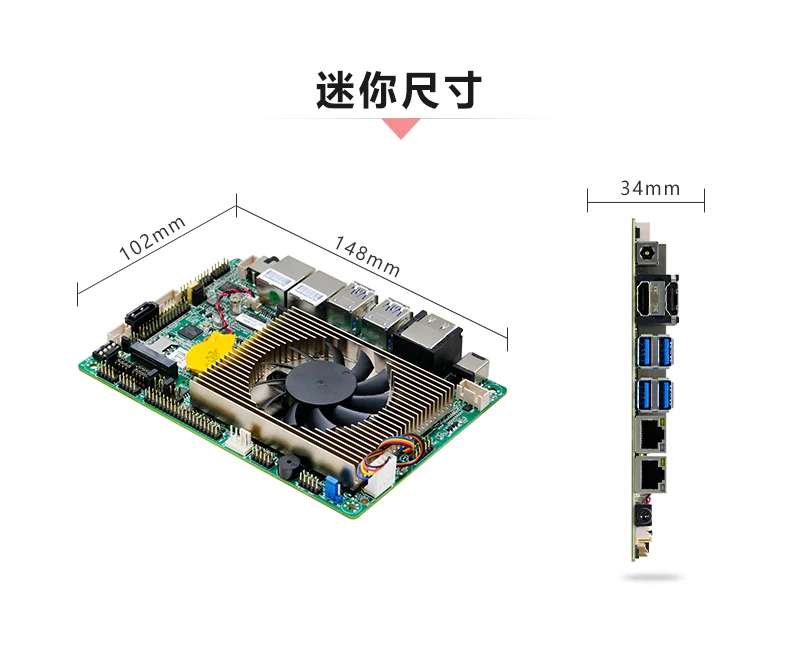 Placa base Industrial de 3,5 pulgadas EPIC Mini Pc placa base Intel 12th I5 1235U 2 HD LVDS RJ45 LAN 6 RS232 COM Linux Win10 11 - imagen 5