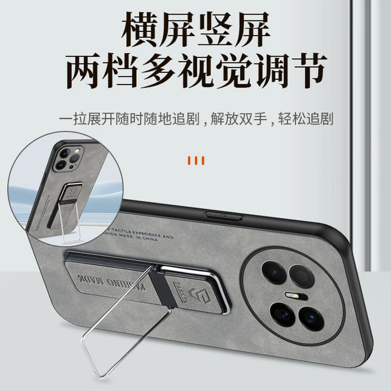 Para Huawei Mate 70 Air funda para Mate70 Air Skinsheep PU cuero protección completa mate duro parachoques magnético soporte cubierta Shell - imagen 3