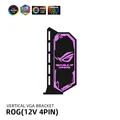 ROG 12V4PIN