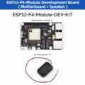 ESP32-P4 Basic Kit