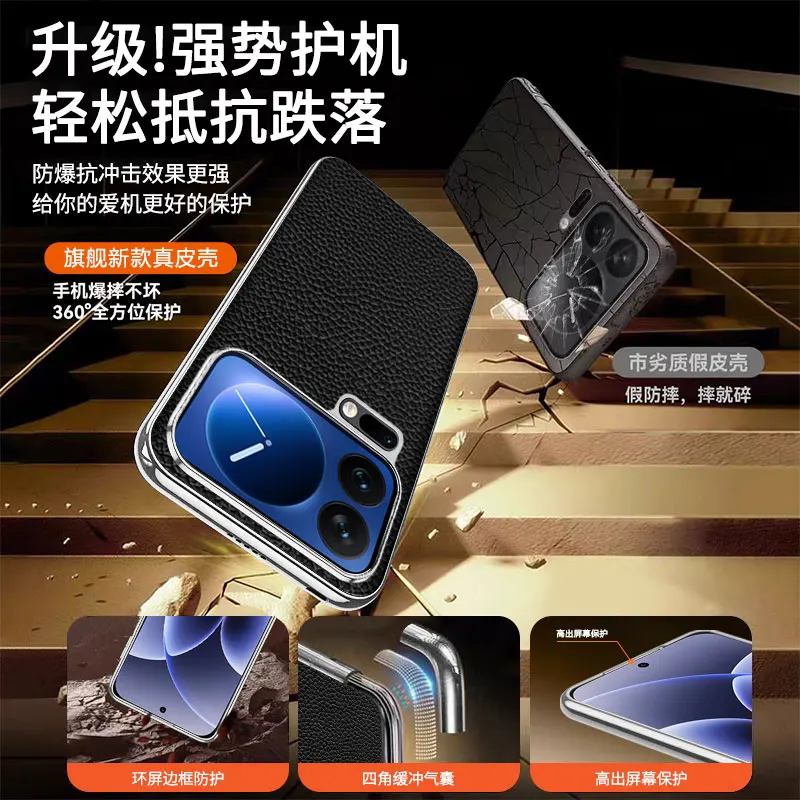 Para Mi 17 Xiaomi 17 Pro Max funda de cuero PU con patrón de lichi borde suave funda protectora todo incluido para Xiaomi 17 Pro Max parachoques - imagen 5