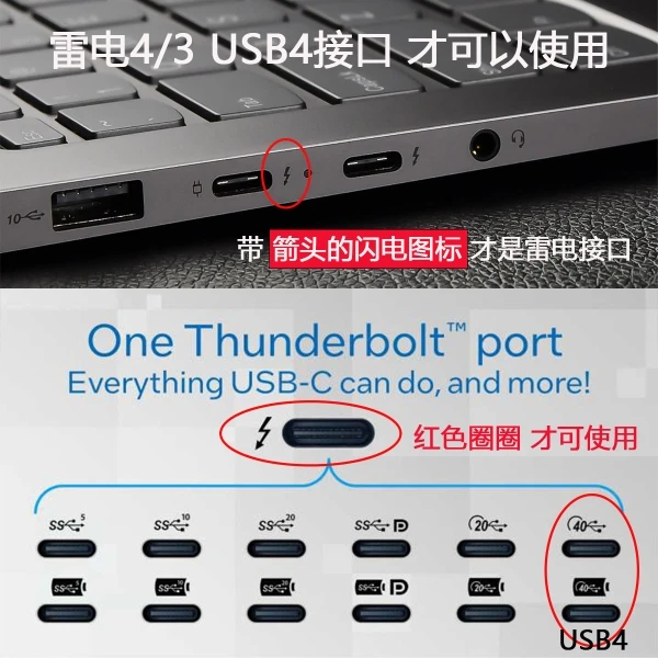 Tarjeta adaptadora USB4 Thunderbolt a PCIE, fuente de alimentación CC de 40Gbps, tarjeta gráfica externa eGPU BMD FPGA DMA, tarjeta de recolección de datos - imagen 4