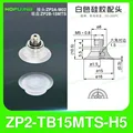 ZP2-TB15MTS-B5