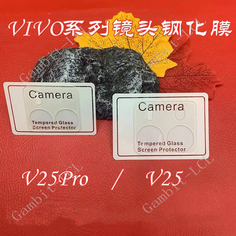Vidrio Templado Cámara Compatible Vivo V25 Pro / X80 – Protección 9H