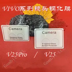 Vidrio Templado Cámara Compatible Vivo V25 Pro / X80 – Protección 9H