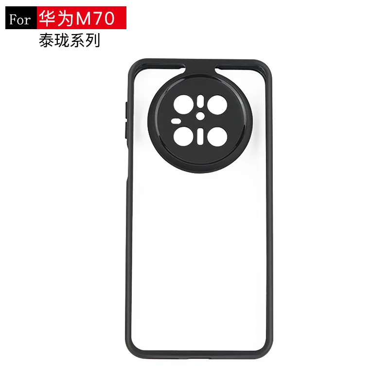 For Huawei Mate 70 Case Huawei Mate 70 Pro Plus Cover Soft TPU Frame PC Bumper Shield Protective Phone Cases Mate 70 Pro Funda - imagen 3