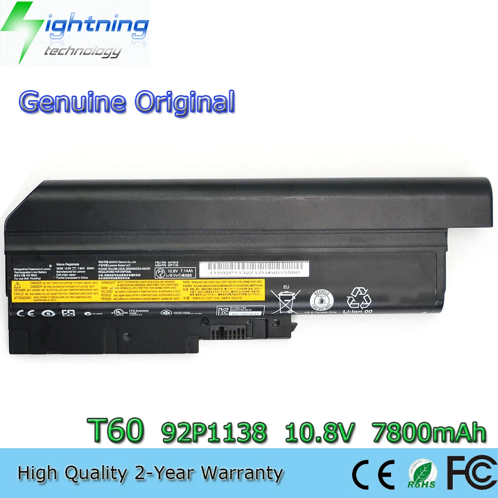 T60 10.8V 7800mAh