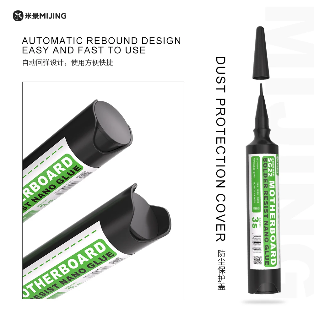 Mijing SG22 placa base máscara de soldadura de curado rápido Nano aceite para reparación de placa base BGA PCB herramienta de reparación de retrabajo de pintura antitinta - imagen 5