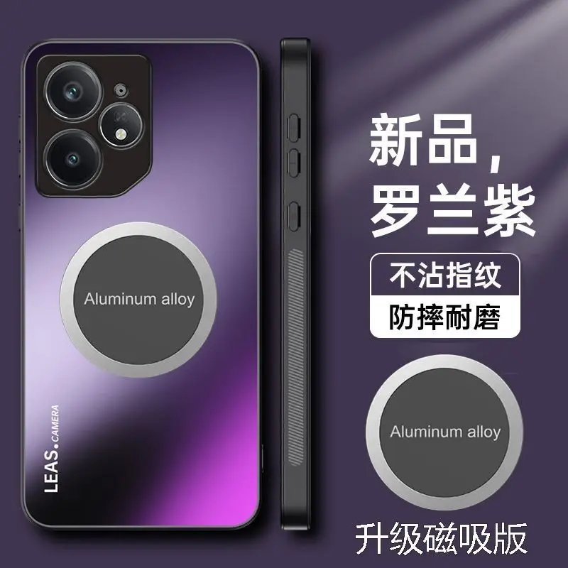 Funda de teléfono suave para Realme Neo7 Turbo SE 15 Gt7t GT7 Pro, funda trasera dura de silicona para pc AG, Fundas mate a prueba de golpes - imagen 5