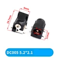 DC005 5.2x2.1mm
