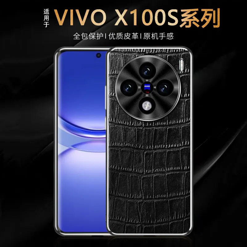Funda para VIVO X100 X100S Pro Ultra protección de lente patrón de cocodrilo cubierta galvanizada para VIVO X100 Pro X100S parachoques - imagen 2