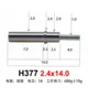 H377 2.4x14.0