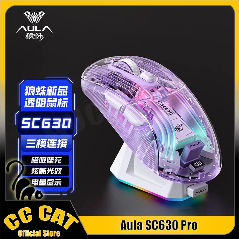 Nuevo ratón Aula Sc630 Pro, ratón inalámbrico para juegos de 3 modos, conservación de energía Sc630Pro con Base de carga, ratón para jugadores Esports, regalos para PC