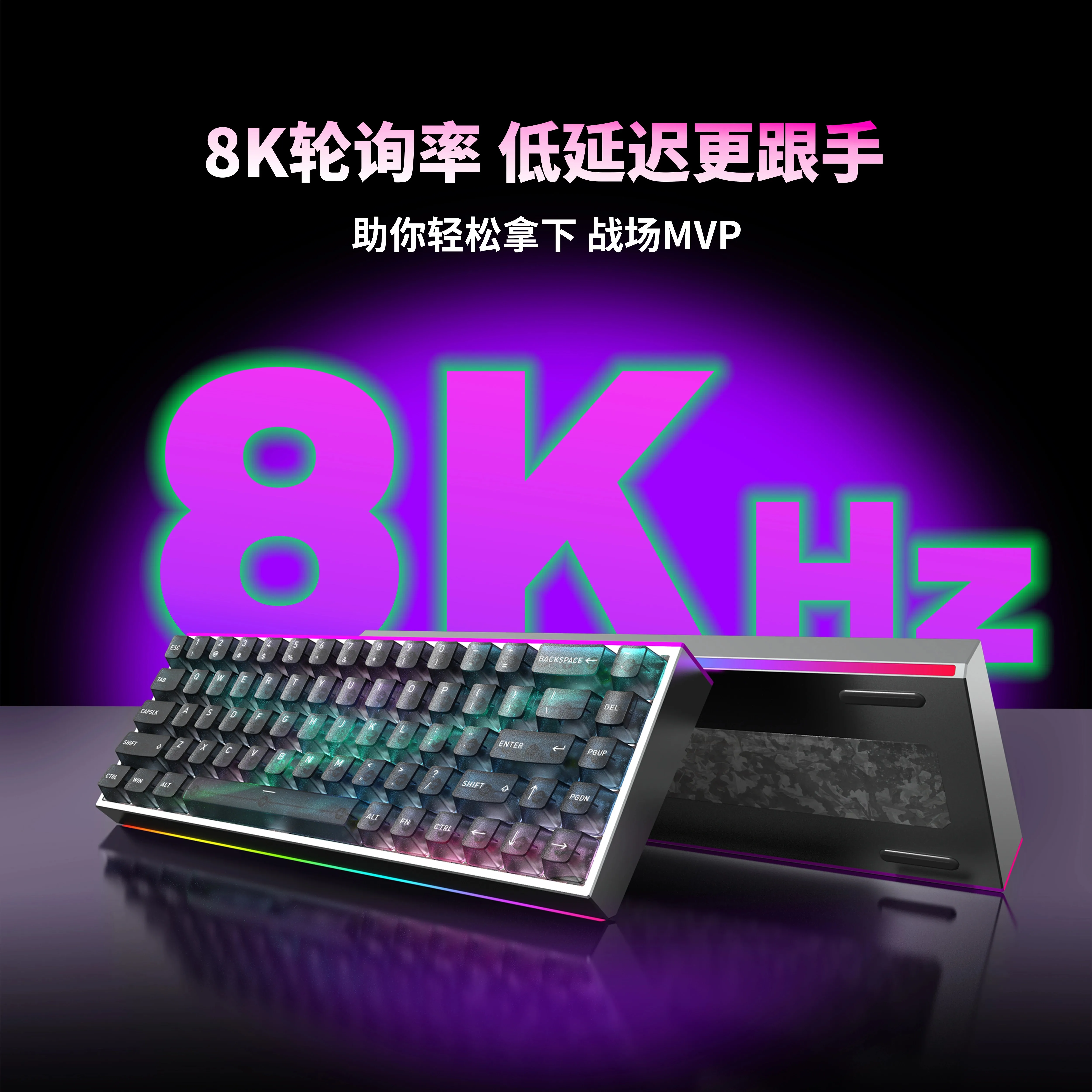 Teclado mecánico HEXGEARS MAG68, eje magnético, baja latencia, personalizado, RGB, con cable, junta de aluminio transparente, teclado de juego - imagen 2