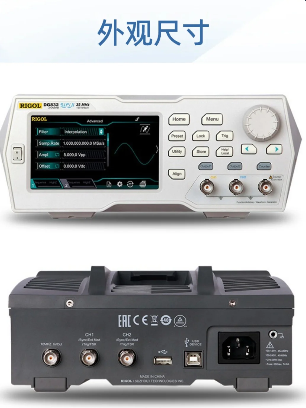 Generador de señal de función de fuente general RIGOL DG832/831/822/821/812/811 Fuente de señal de onda arbitraria - imagen 4