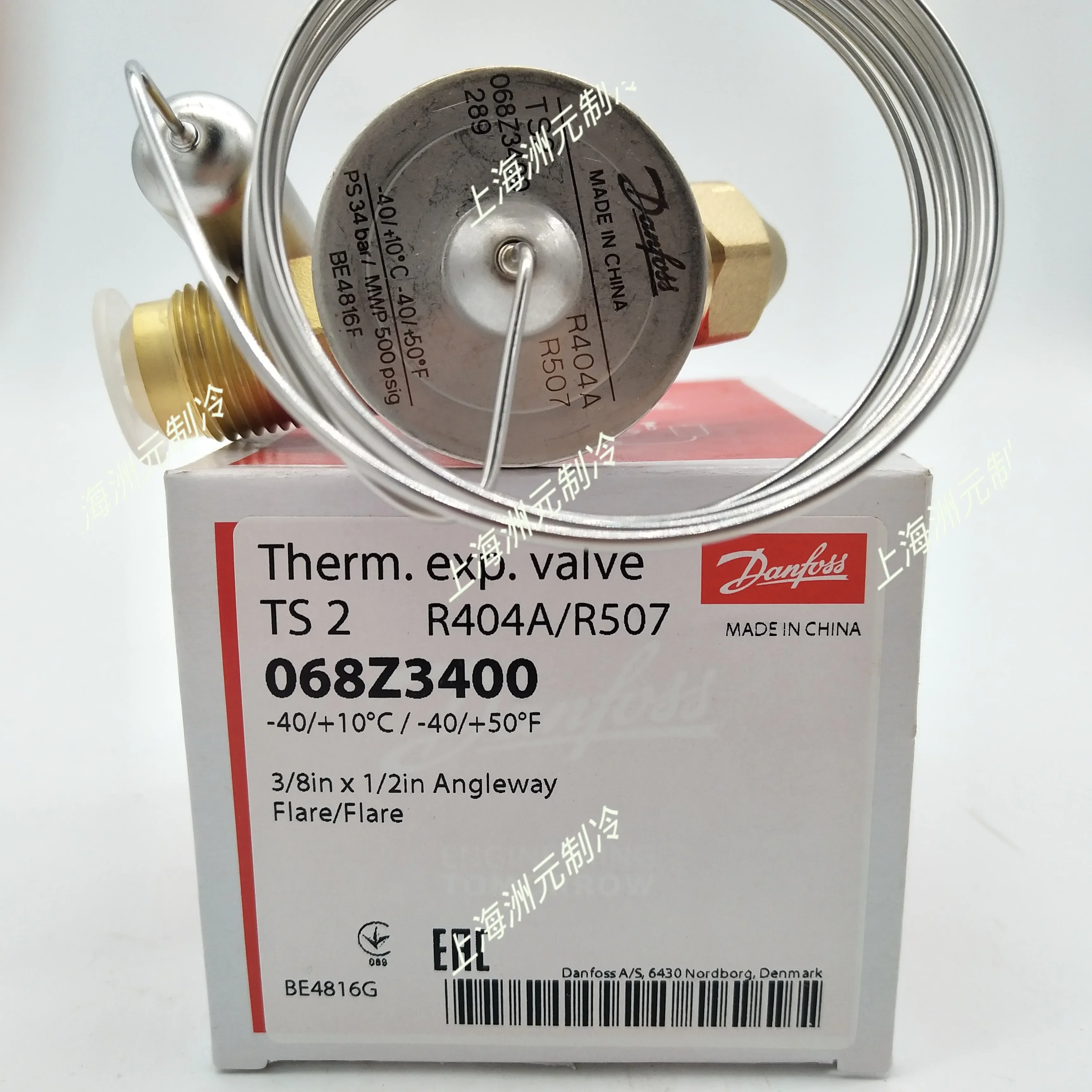 Válvula de expansión de almacenamiento en frío para congelador TS2, equilibrio interno tipo R404 068Z3400 - imagen 5