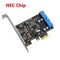 NEC Chip