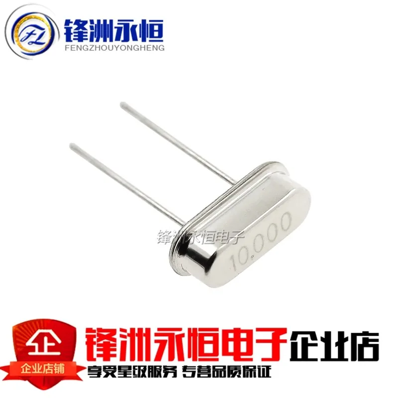 Hc-49s Kit electrónico de oscilador de cristal resonador resonador de cuarzo cerámico Hc-49 Dip 7 tipos X 5 uds 32.768k 4 8 12 16 20 25 Mhz - imagen 3