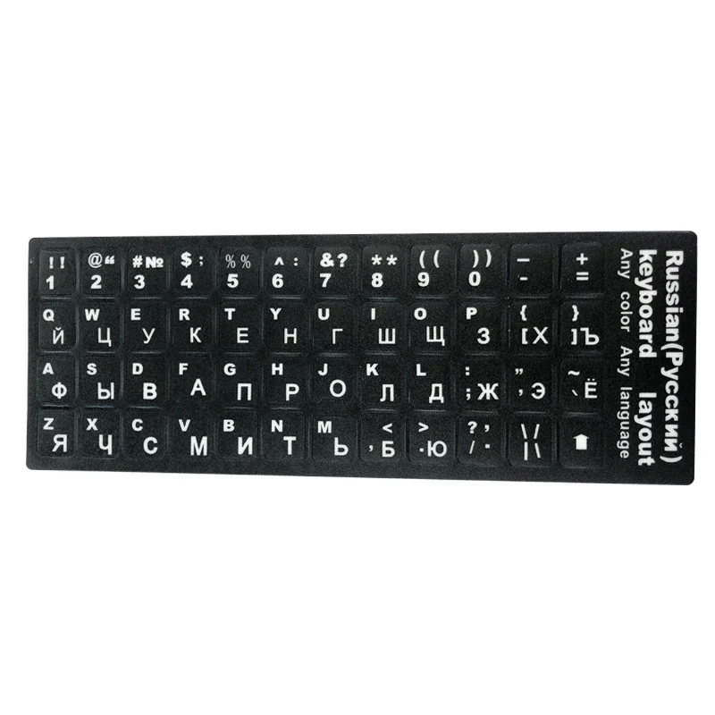 Pegatinas de teclado ruso con letras del alfabeto, pegatina iluminada para ordenador portátil, escritorio, PC - imagen 5