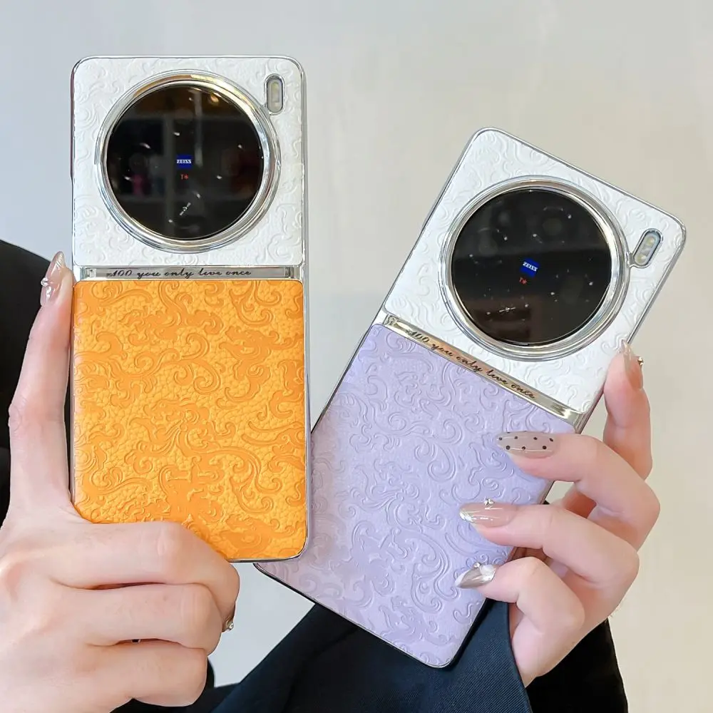 Funda protectora para VIVO X100 Ultra, carcasa completa de lujo de PU duro, carcasa trasera de empalme para VIVO X100 Pro X100Ultra