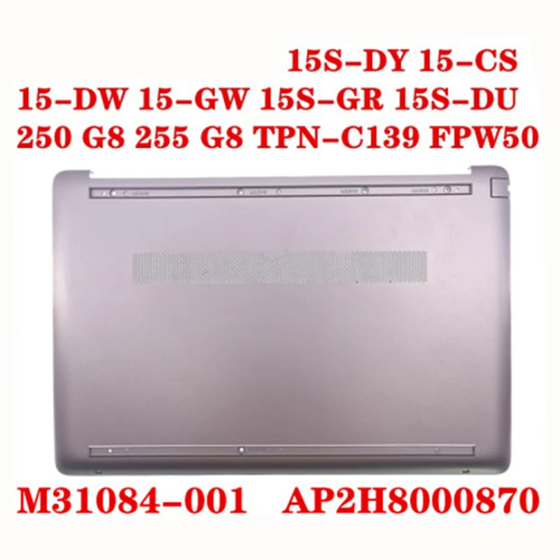 D case M31084-001