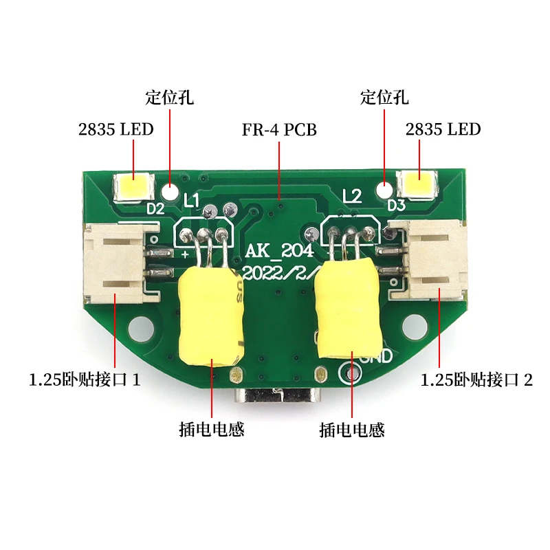 Mini humidificador USB de TYPE-C, Kits de bricolaje, generador de niebla y placa de circuito de controlador, nebulizador, película de atomización, hoja de atomizador, Mini oscilante - imagen 2