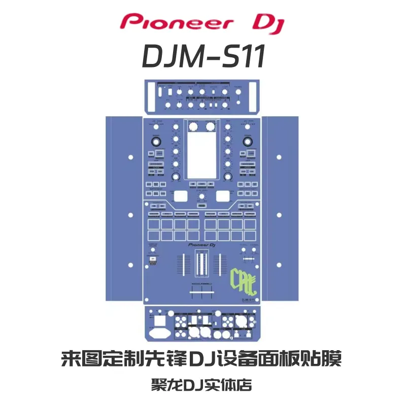 DJMS11 S11SE