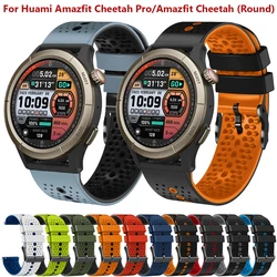 Correa Silicona Amazfit Cheetah Pro – Compatible GTR 4/3/2e Redonda