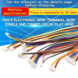Cable PH2.0 de conexión con terminal estañado