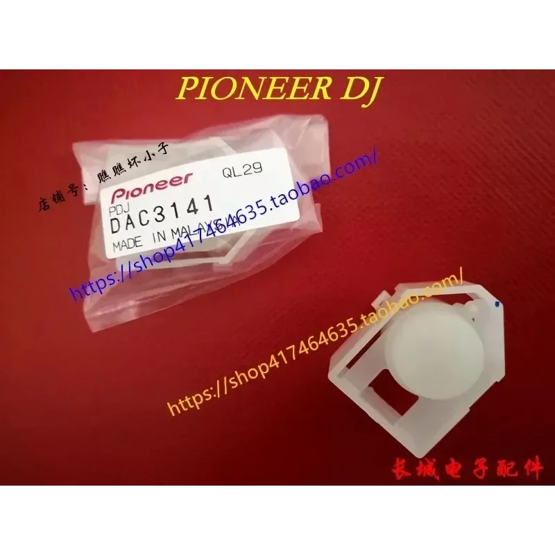 Pioneer DJM900NXS2/DJM900SRT/DJM850/DJM800/DJM700 Botón de interruptor de arranque de efecto DAC2304 - imagen 4