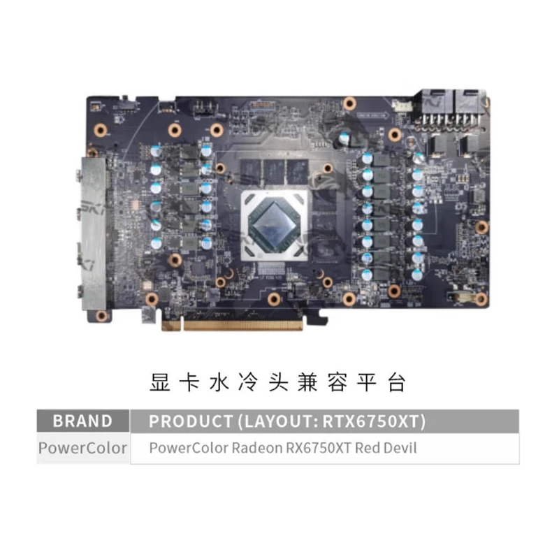 Bloque GPU Bykski para tarjeta gráfica PowerColor Radeon RX6750XT Red Devill/con radiador de plano posterior A-PC6750XT-X de refrigeración por agua - imagen 2