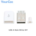USB2.0 DIY kit White