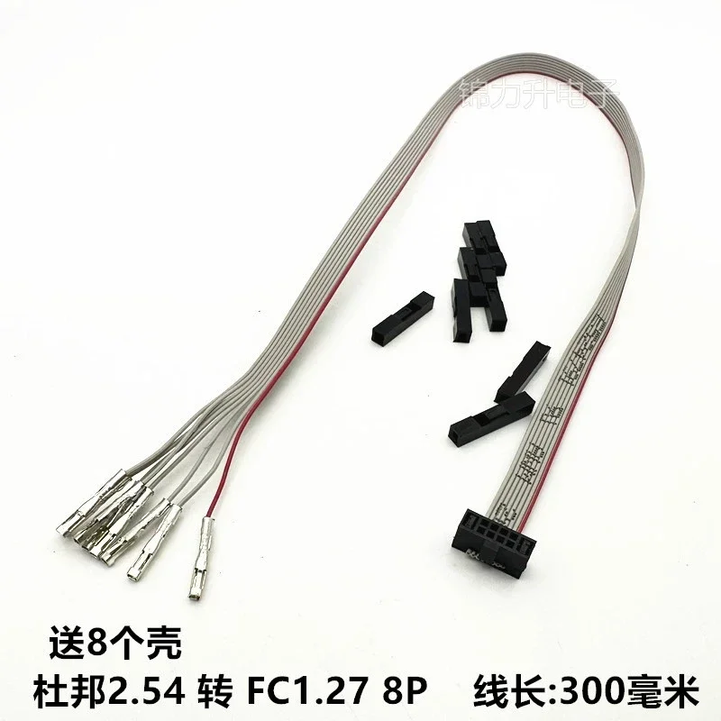 1 Uds Cable plano gris 30CM FC 1,27mm a 2,54mm conector hembra DuPont-conexión de Pin (6P/8P/10P/12P/14P/16P/20P/26Pin) - imagen 4