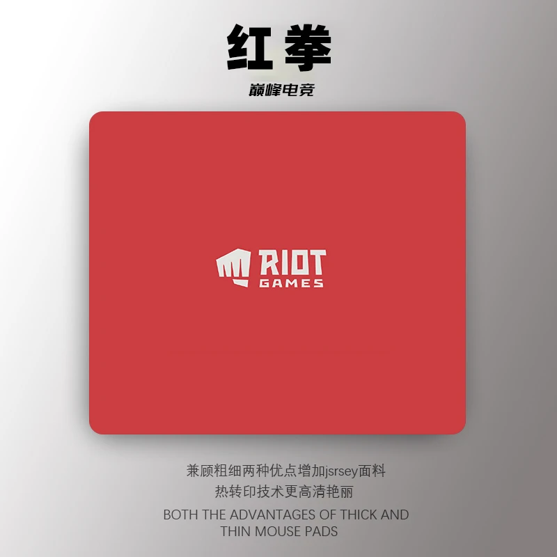 red-3 mouse pad