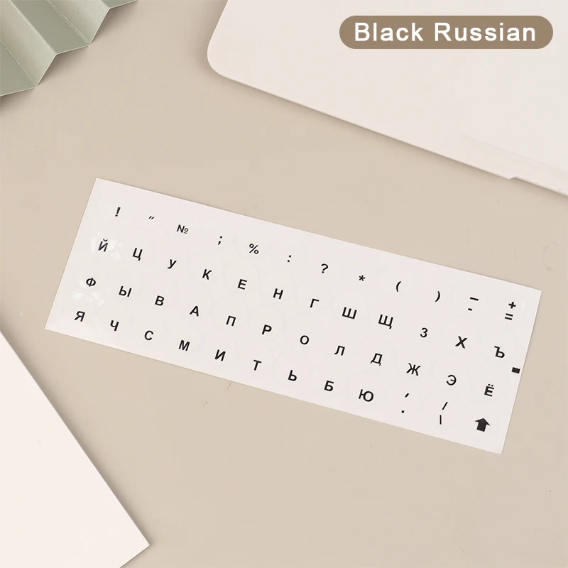 Russian Black