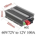 60V72V to 12V 100A