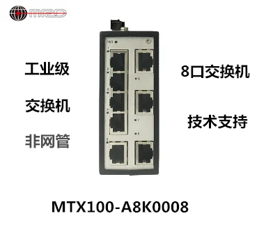 MRD Radial MTX100-A8K0008 Grado industrial de carril no administrado de 8 puertos