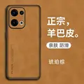 brown onlycase