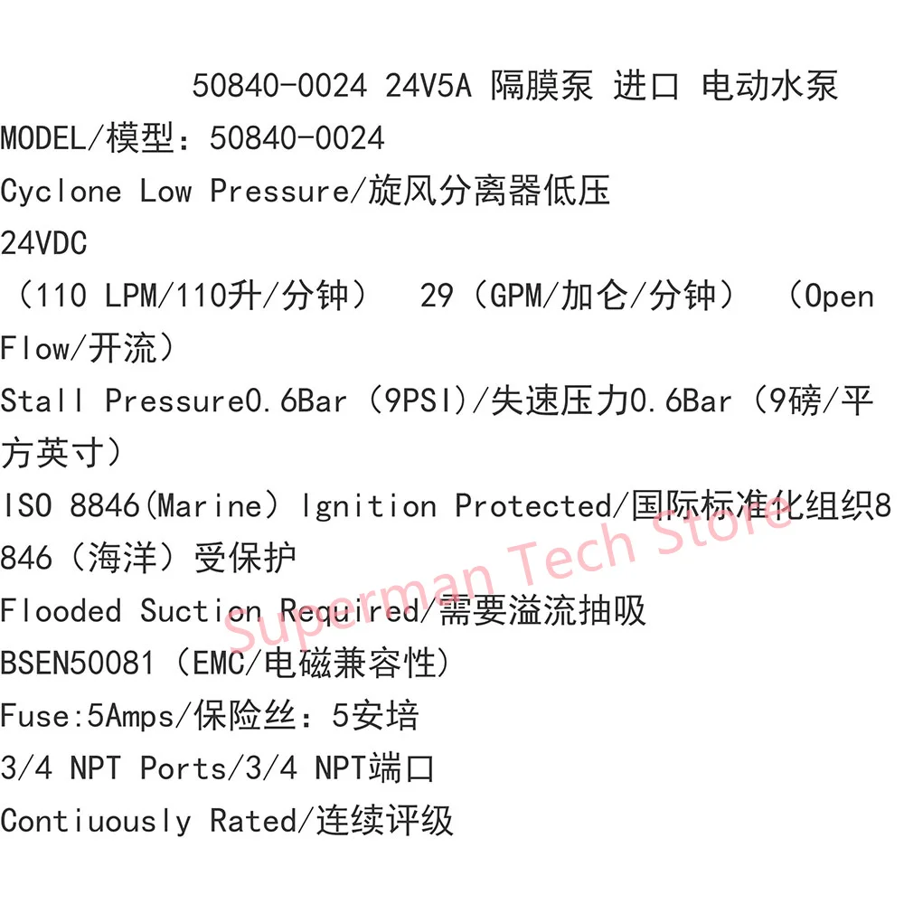 Para bomba de diafragma JABSCO 50840-0024 24V5A bomba de agua eléctrica importada - imagen 5