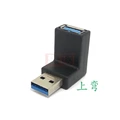 USB3.0-UP
