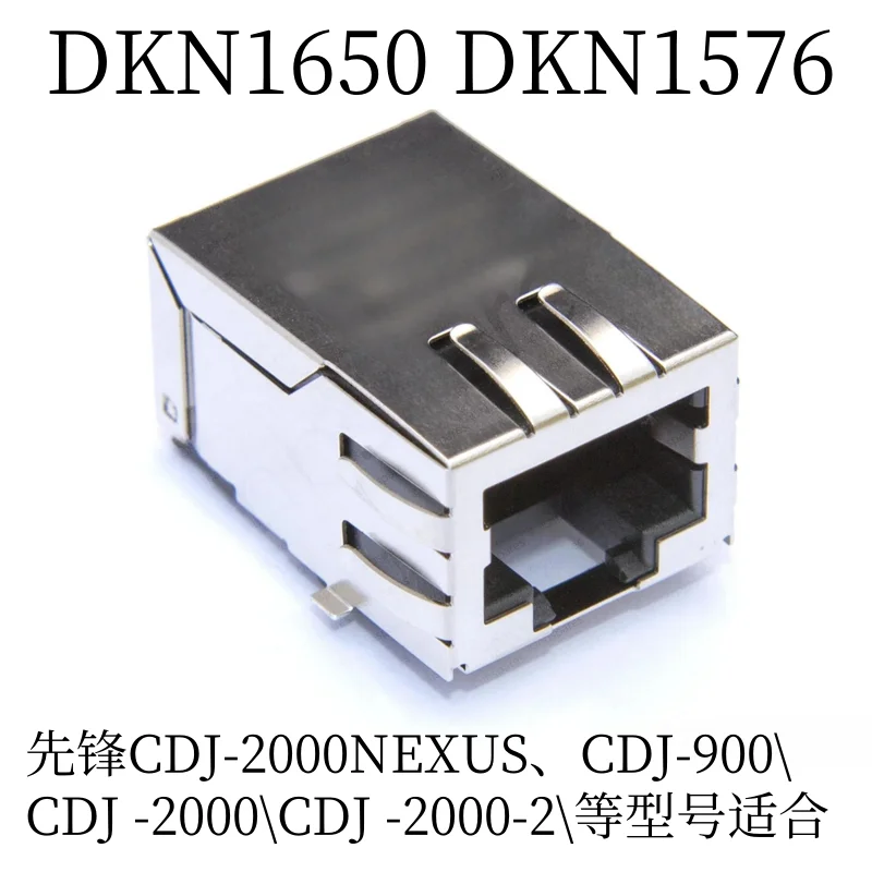 Interfaz de zócalo de enlace compartido Pioneer DKN1650 - Controlador para cable de red CDJ2000/2000Nexus/900