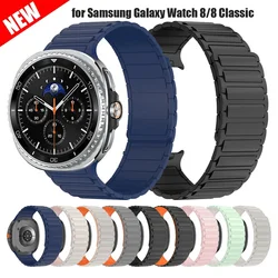 Samsung Galaxy Watch 8 Classic – Correa Magnética de Silicona