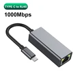 1000Mbps Type C
