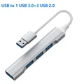 USB 3.0 2.0