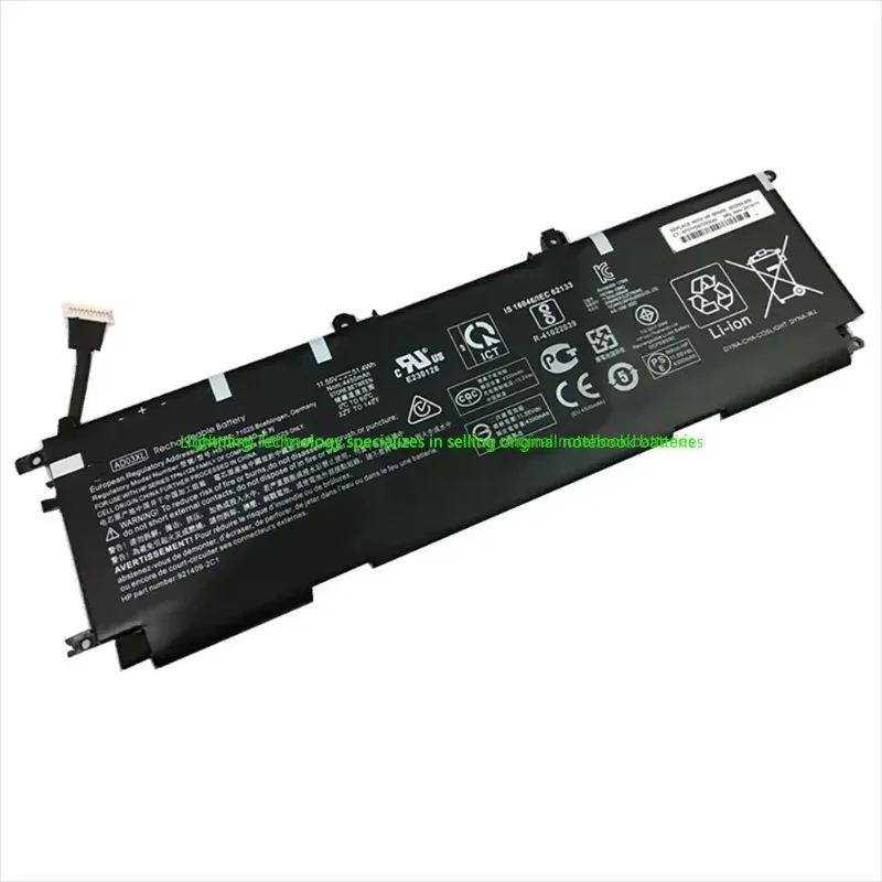 2025 Año Original AD03XL 11.55V 51.4Wh Batería de portátil para HP Envy 13-AD HSTNN-DB8D 921409-2C1 921439-855 - imagen 5